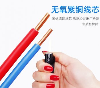 电线电缆字母符号的含义
